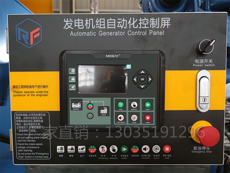 600KWƄʽlվ-12000۱վ-Ѵ܇